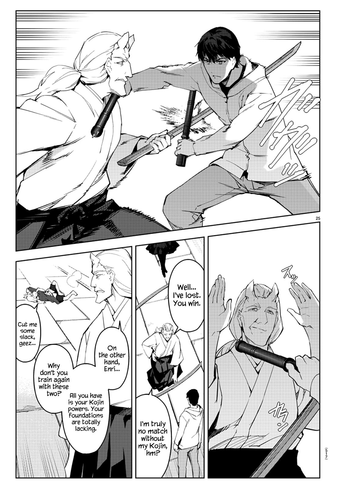 Page 26 of Chapter 78