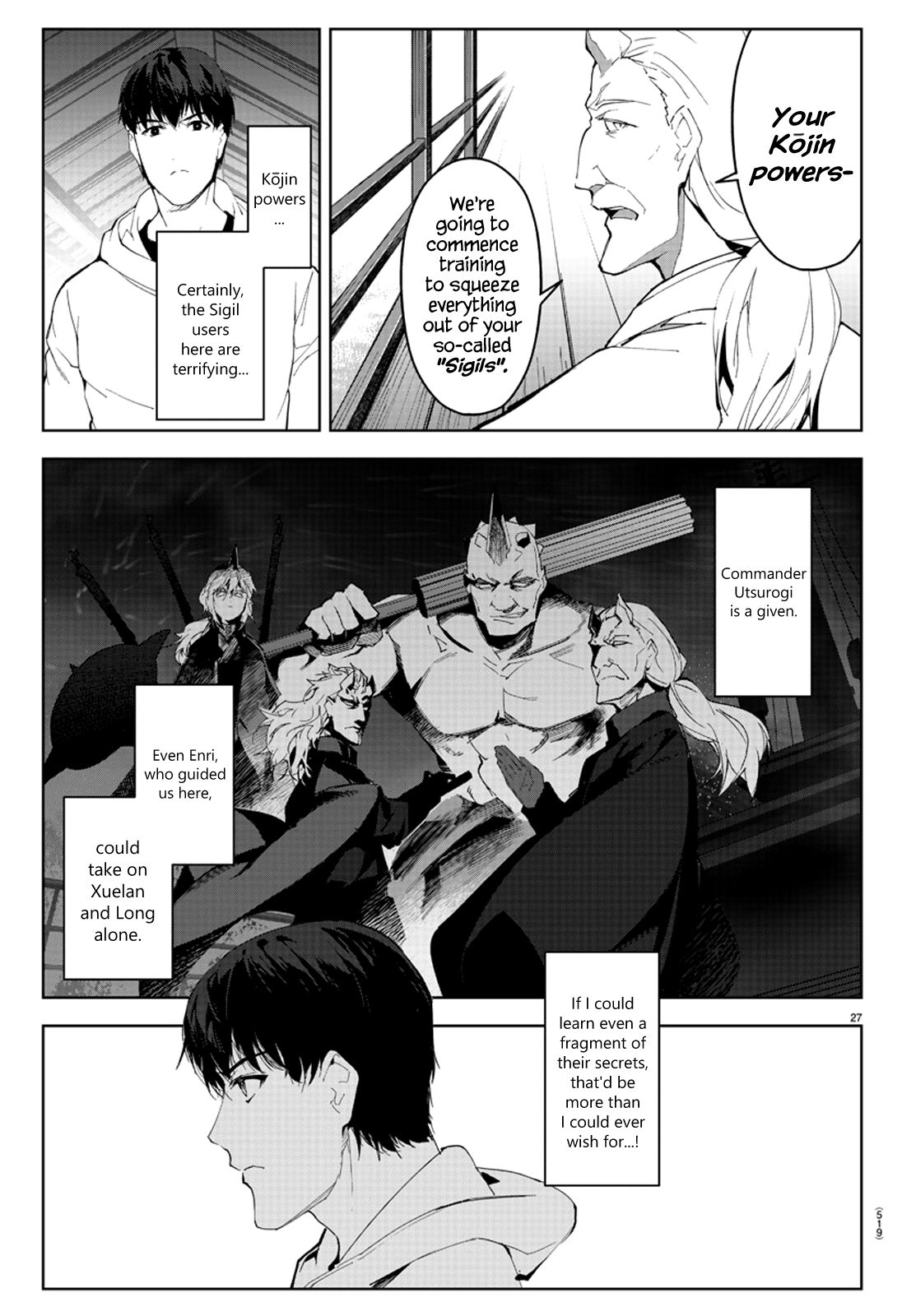 Page 28 of Chapter 78