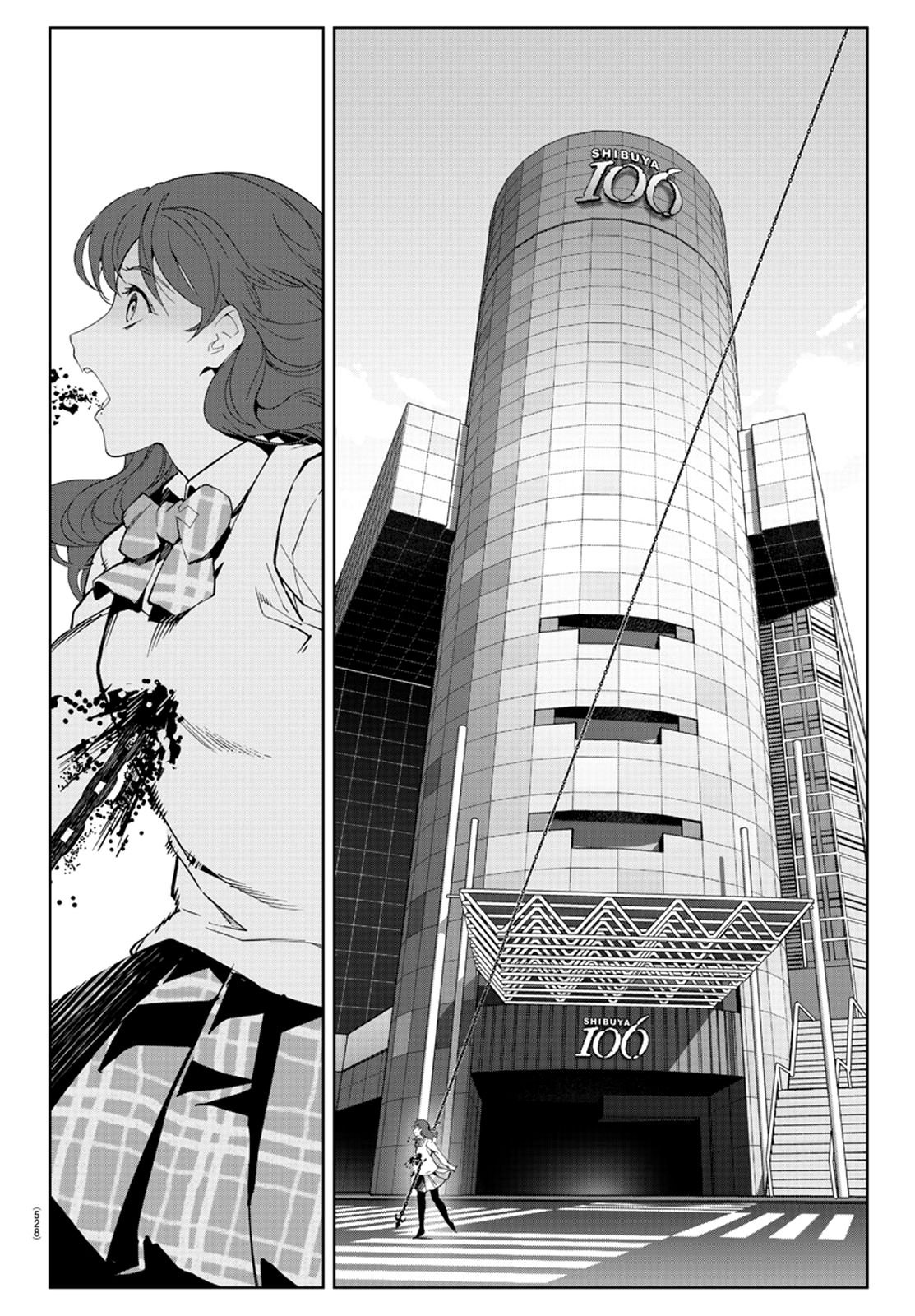 Page 10 of Chapter 79