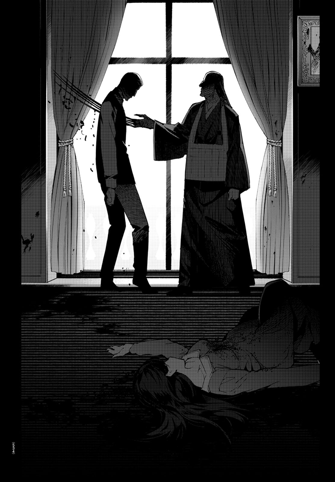 Page 16 of Chapter 79