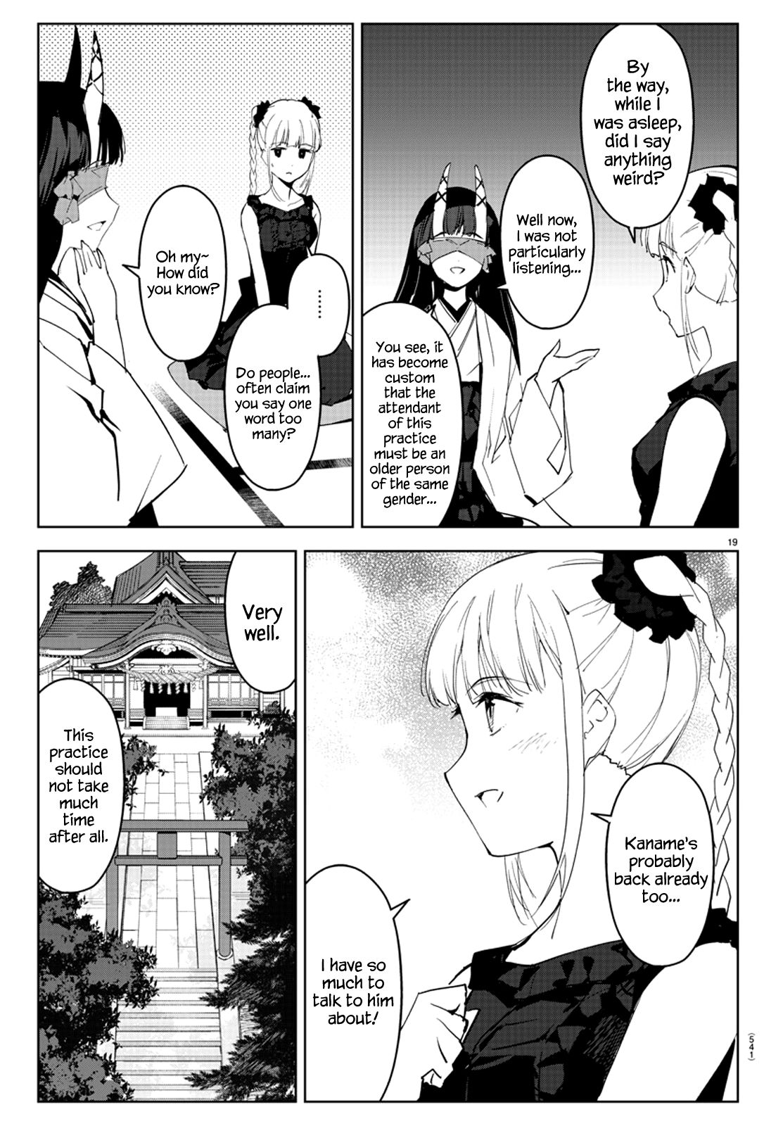 Page 23 of Chapter 79