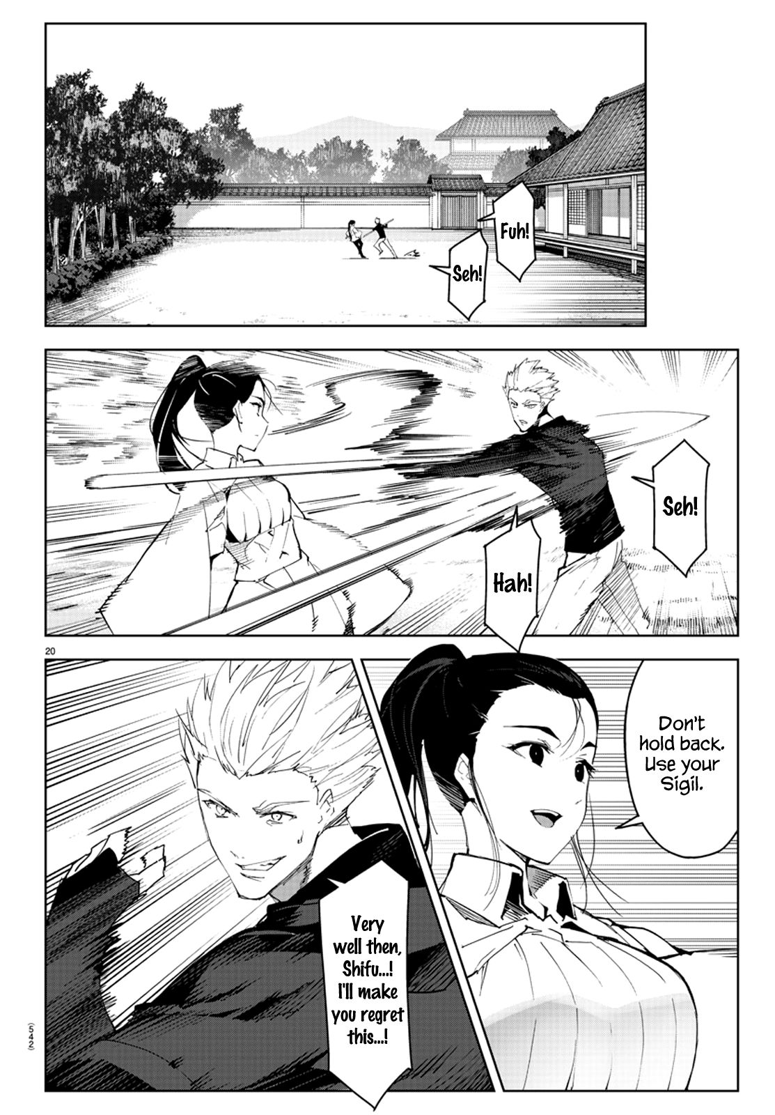 Page 24 of Chapter 79