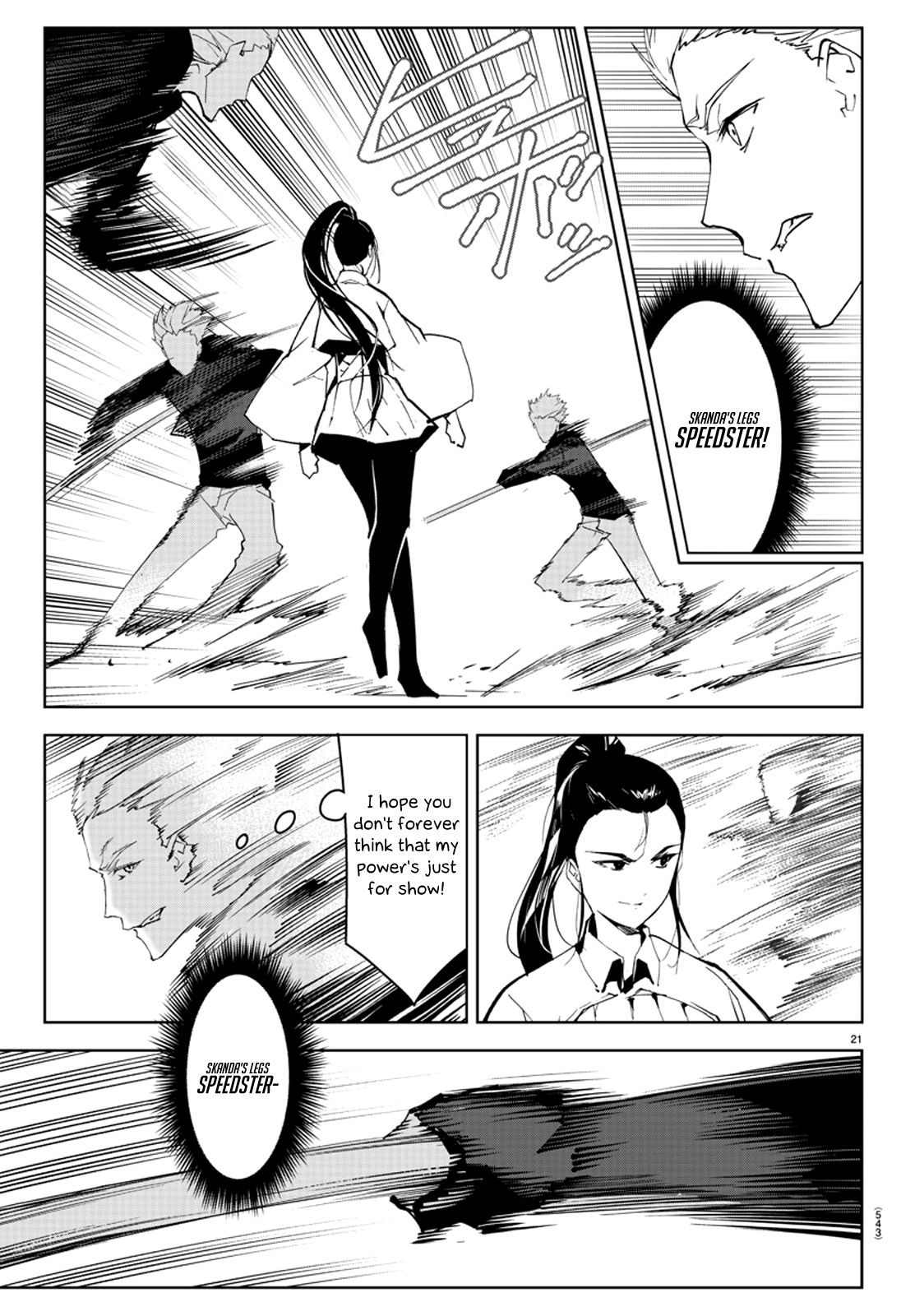 Page 25 of Chapter 79