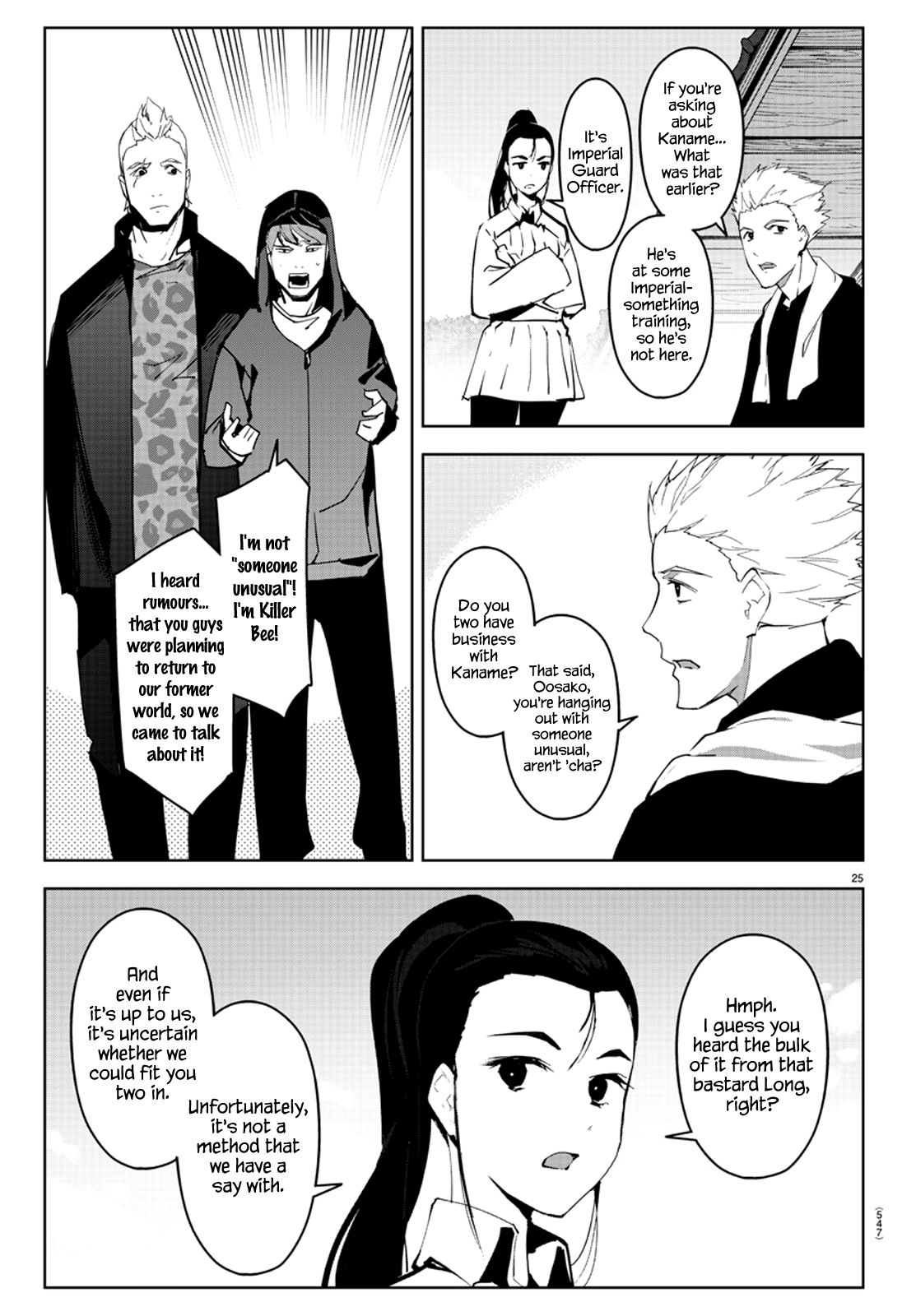 Page 29 of Chapter 79