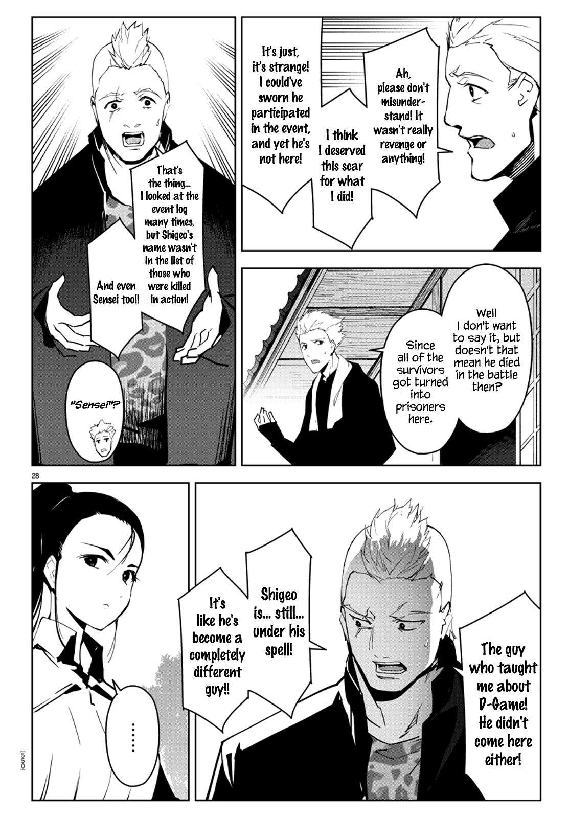 Page 32 of Chapter 79
