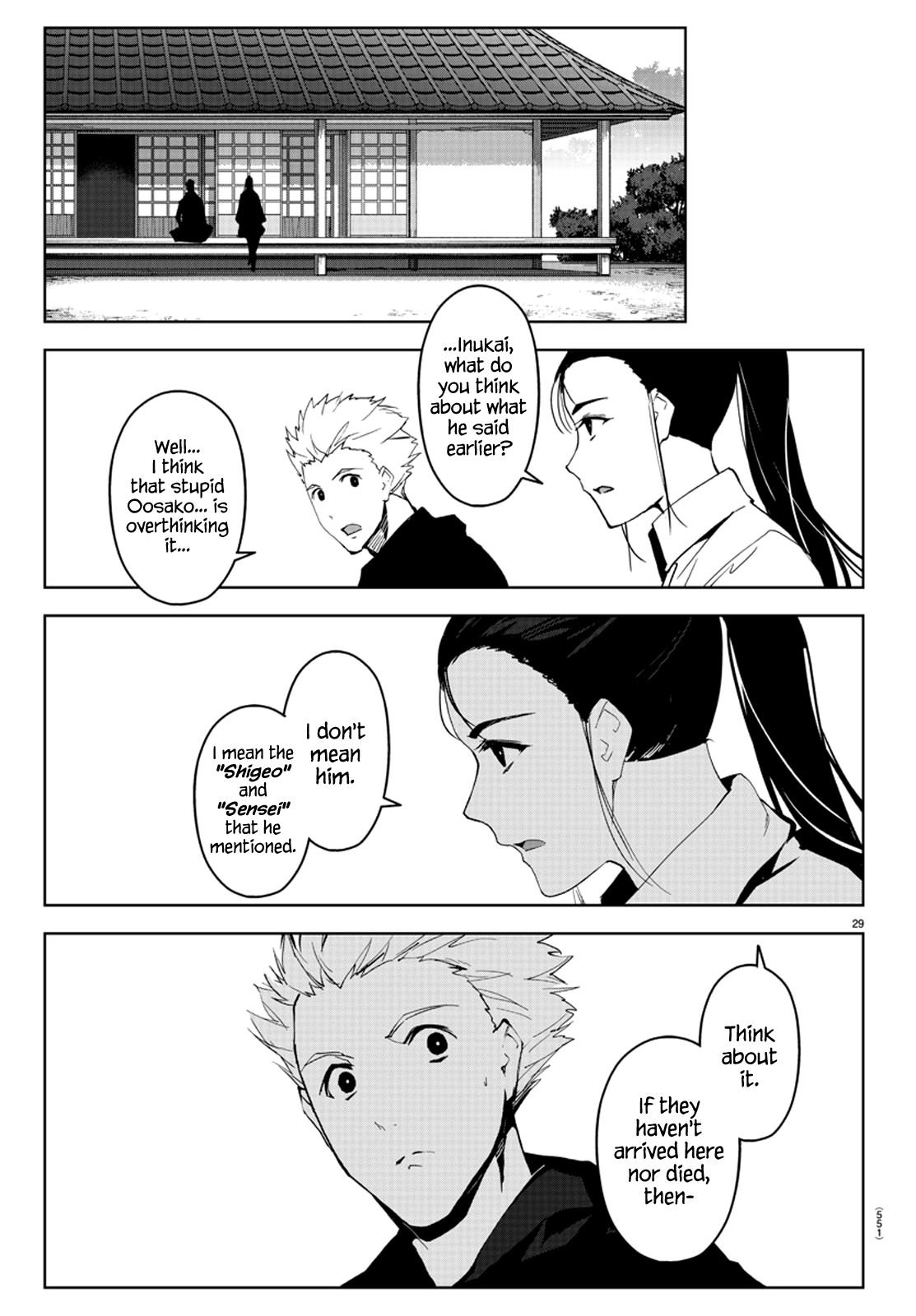 Page 33 of Chapter 79