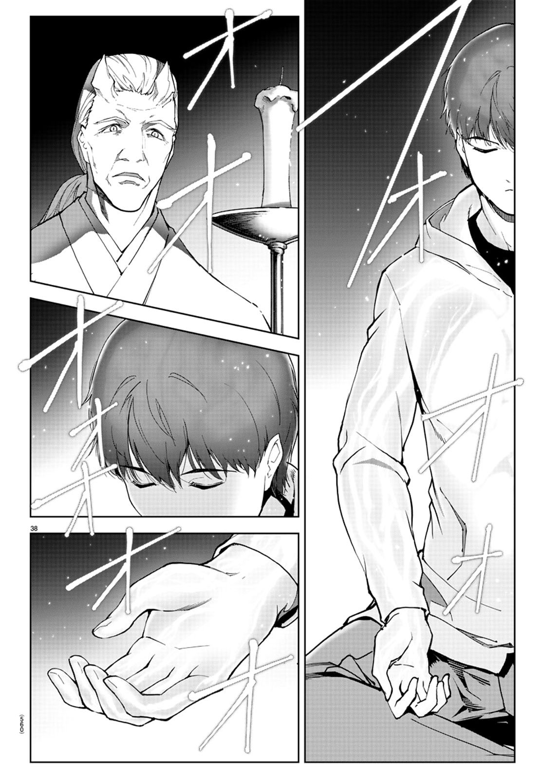 Page 42 of Chapter 79