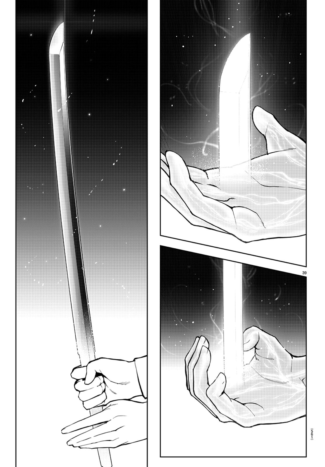 Page 43 of Chapter 79