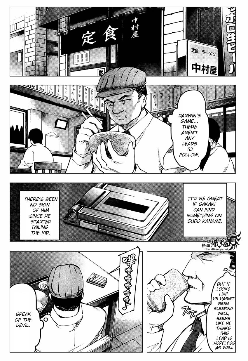 Page 5 of Chapter 8