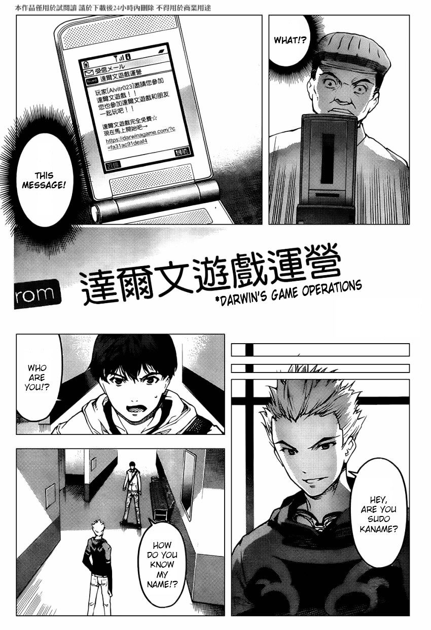 Page 7 of Chapter 8