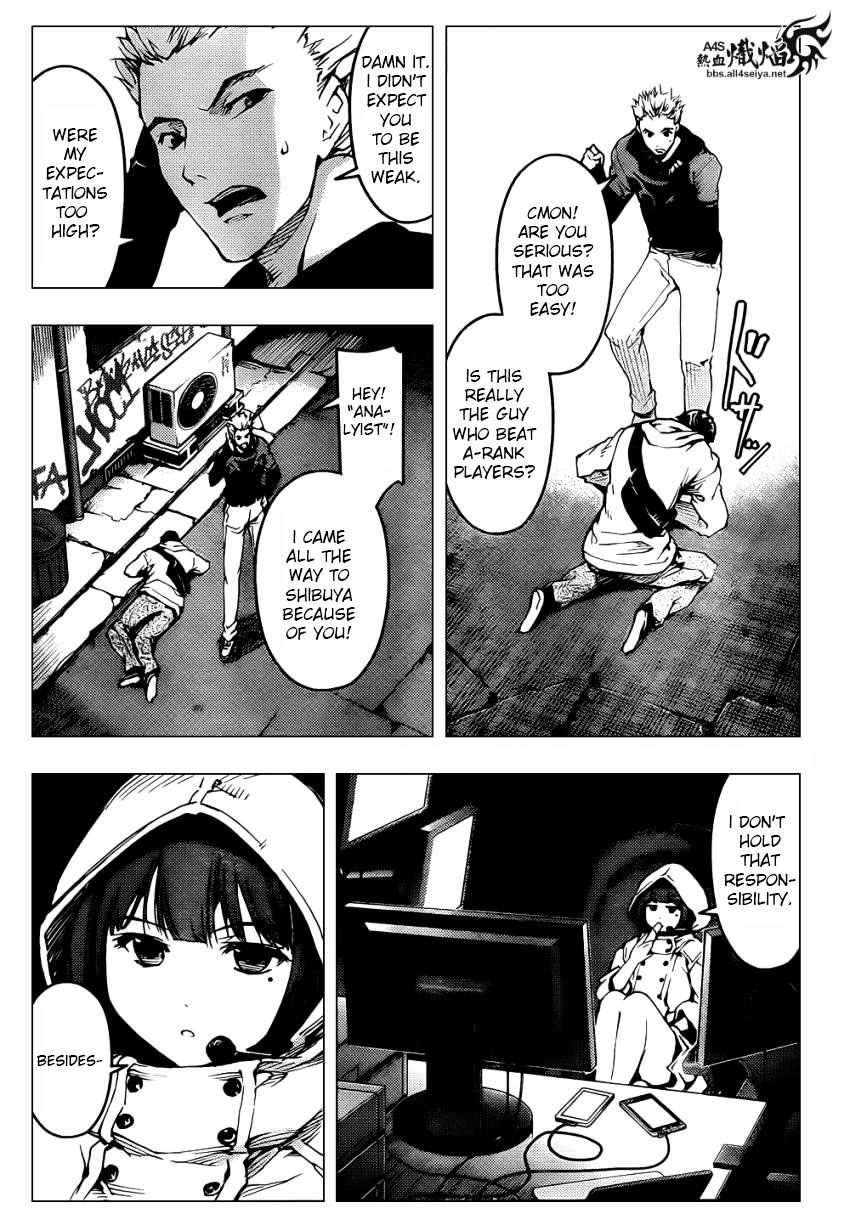 Page 17 of Chapter 8