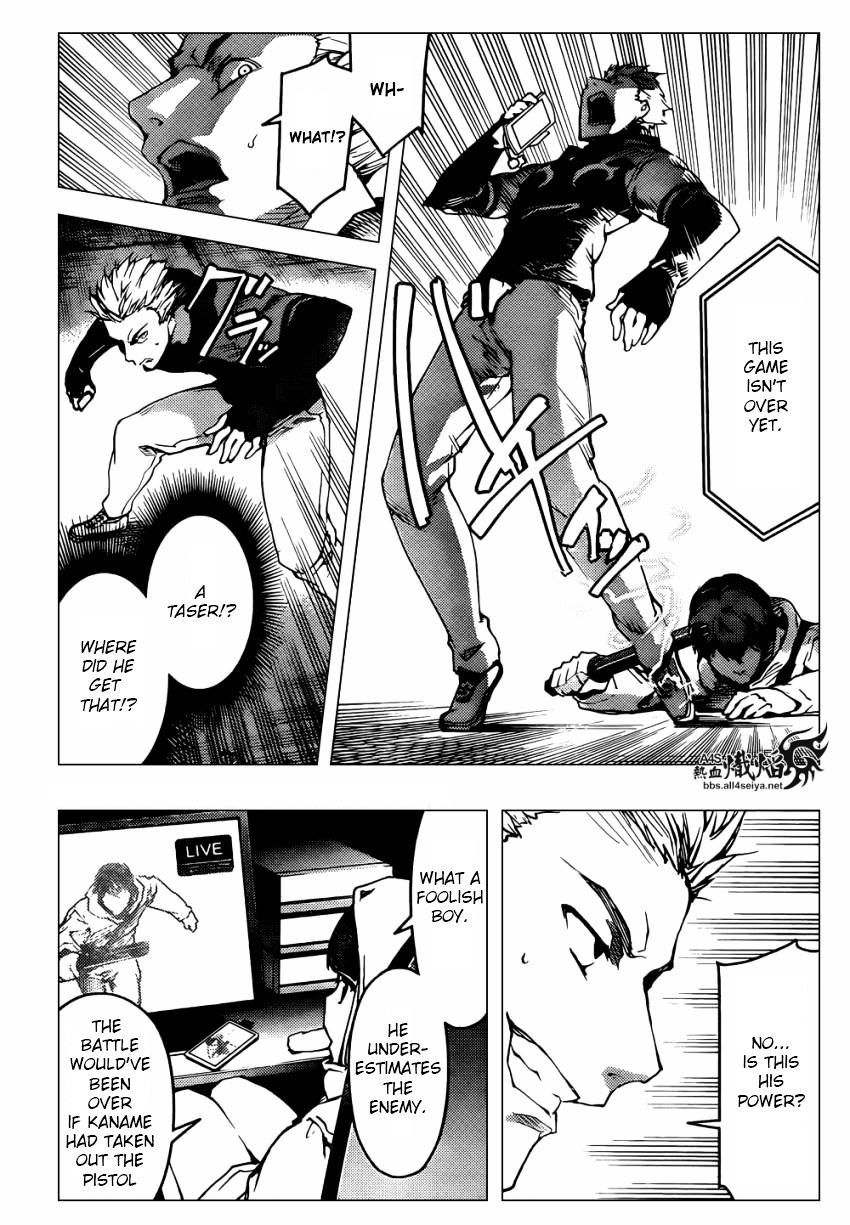 Page 18 of Chapter 8