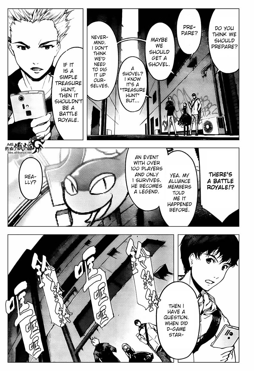 Page 33 of Chapter 8