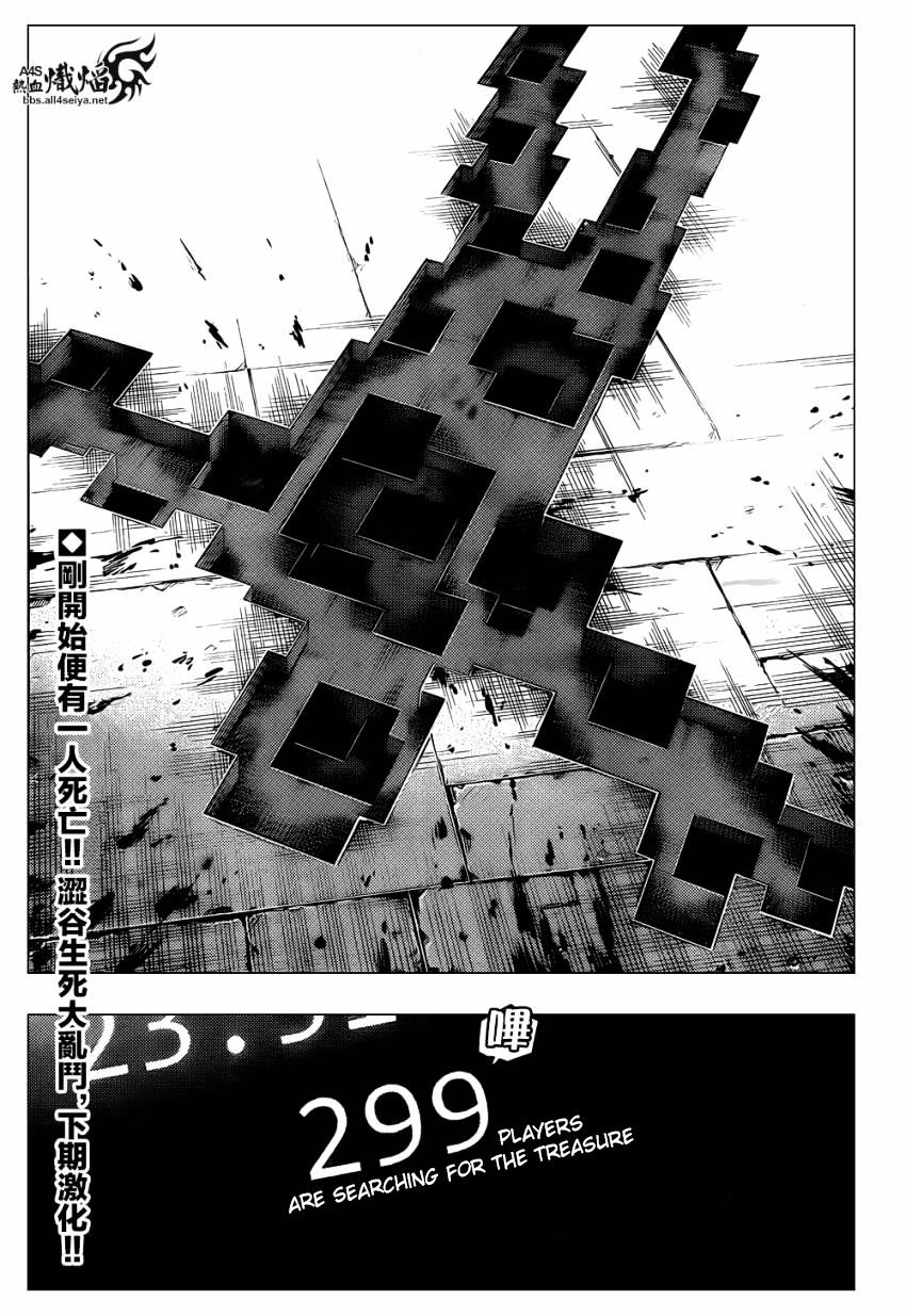 Page 45 of Chapter 8