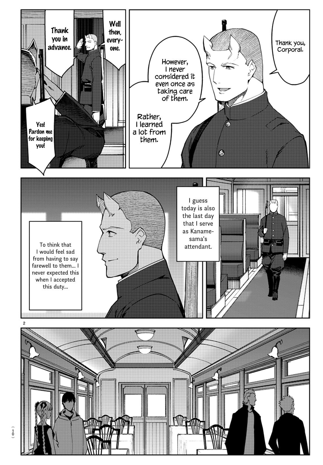 Page 7 of Chapter 80