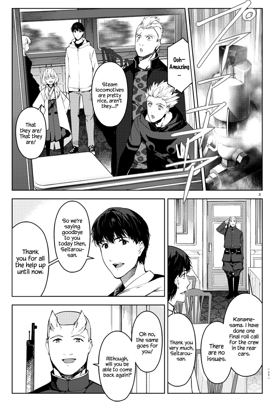 Page 8 of Chapter 80