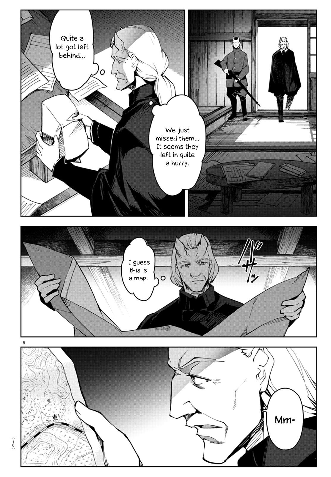 Page 13 of Chapter 80
