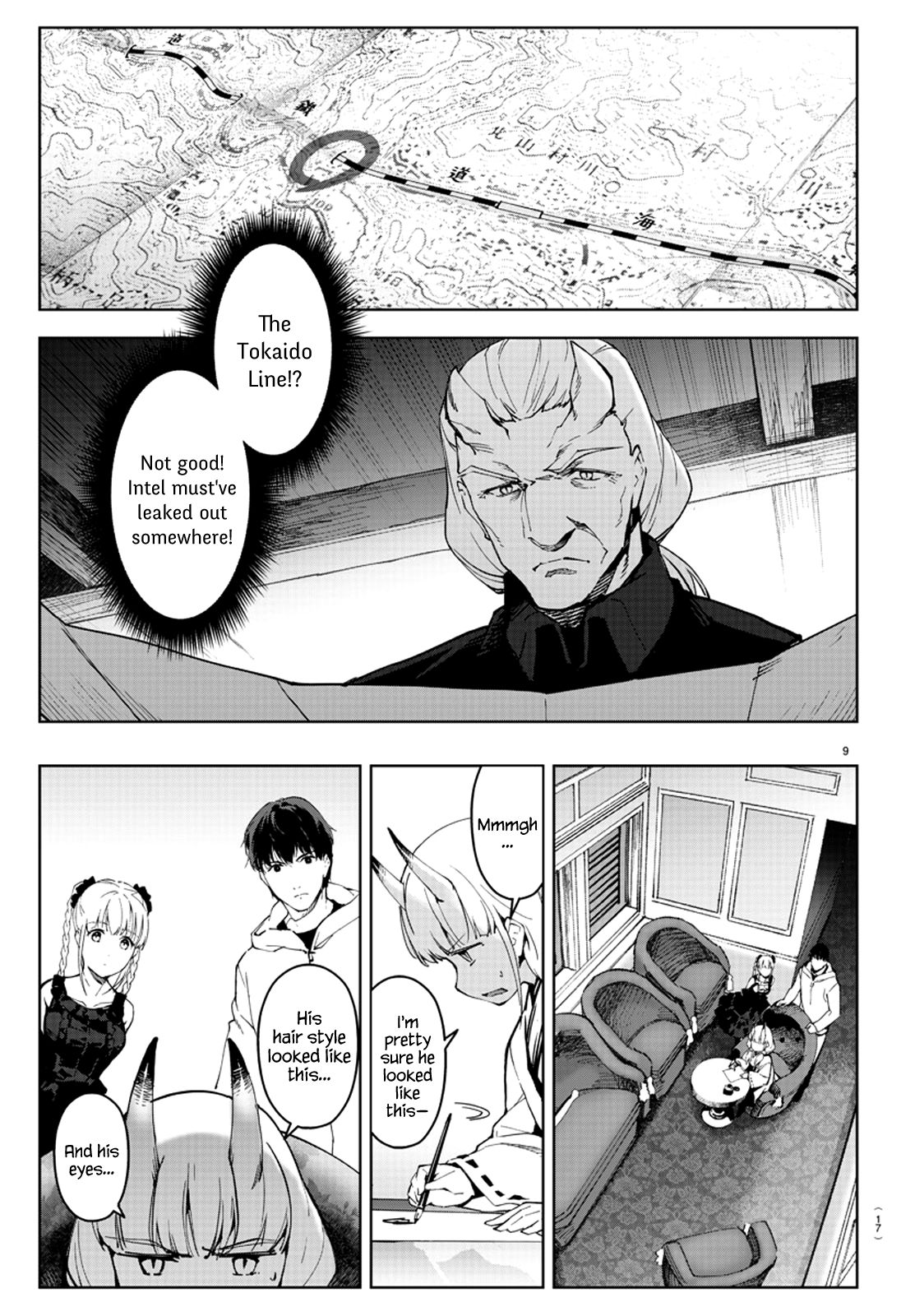 Page 14 of Chapter 80