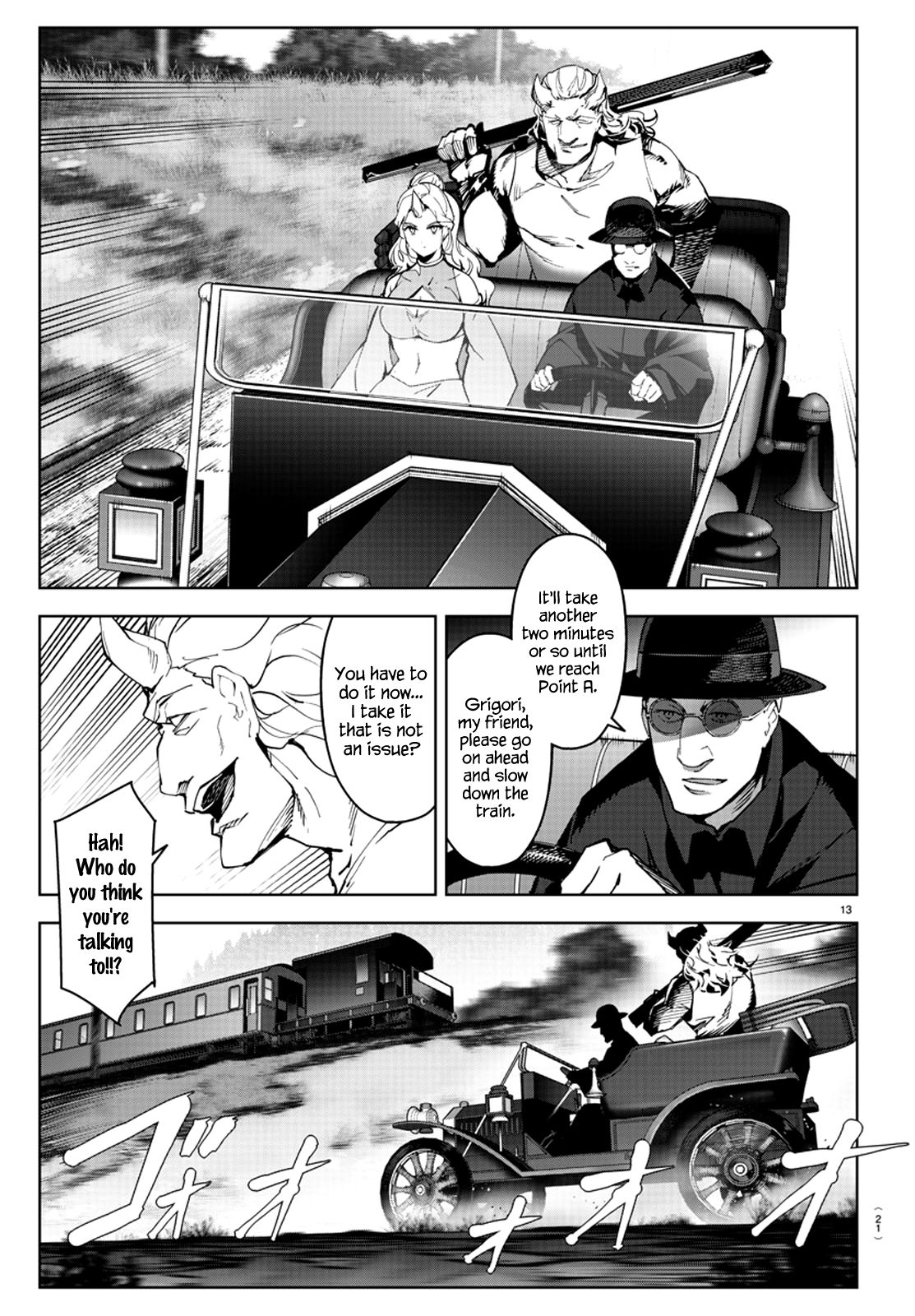Page 18 of Chapter 80