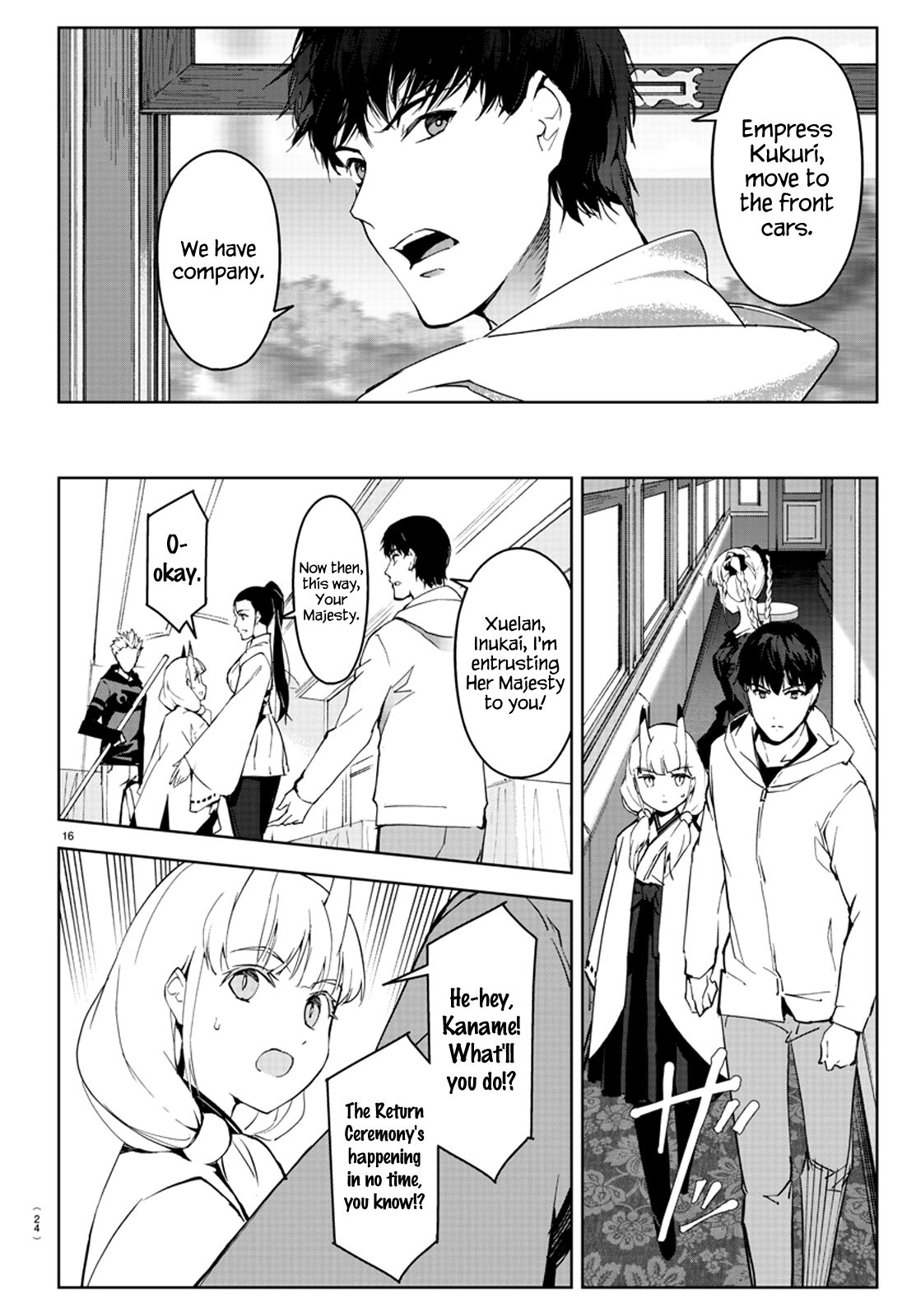 Page 21 of Chapter 80