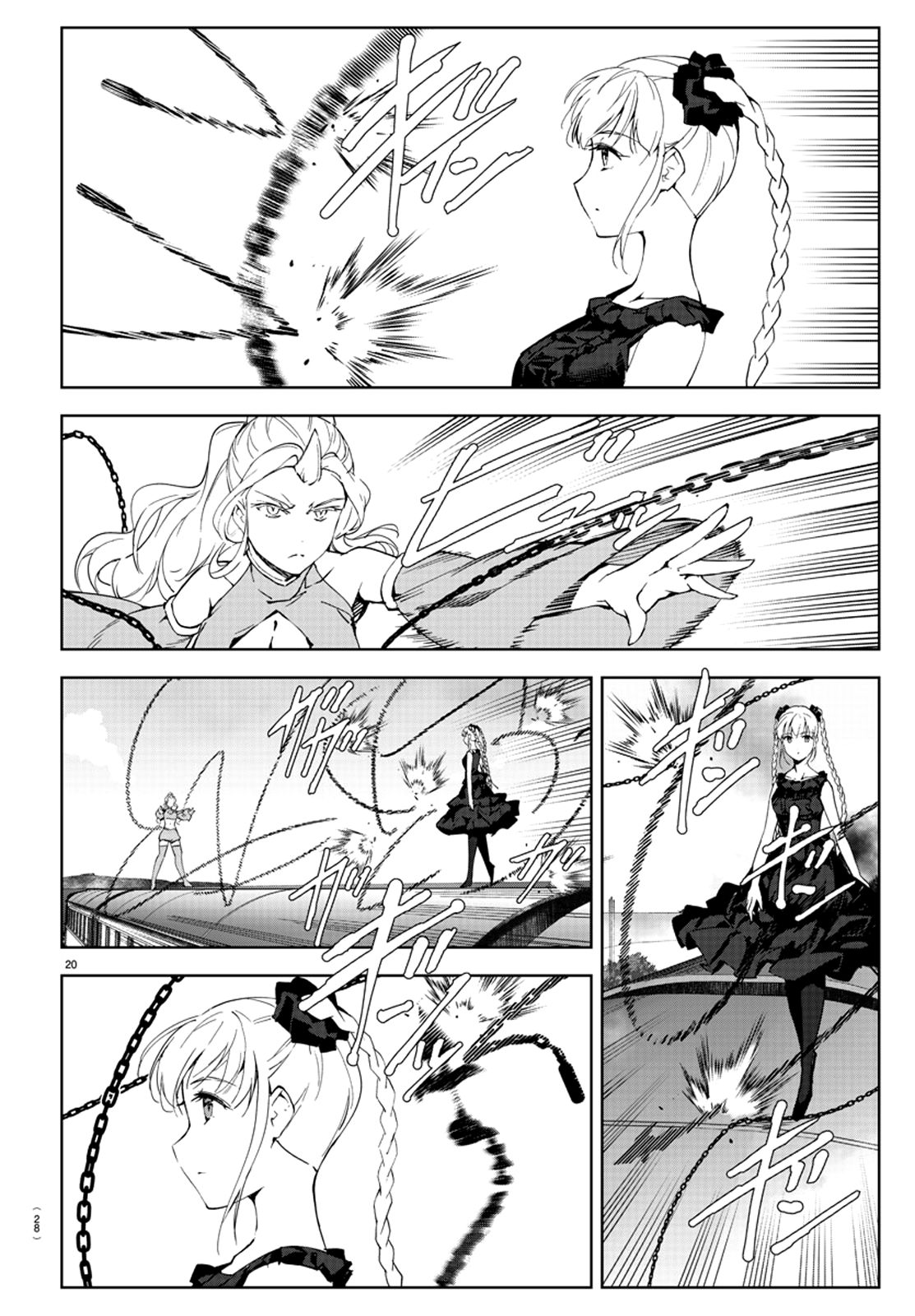 Page 25 of Chapter 80