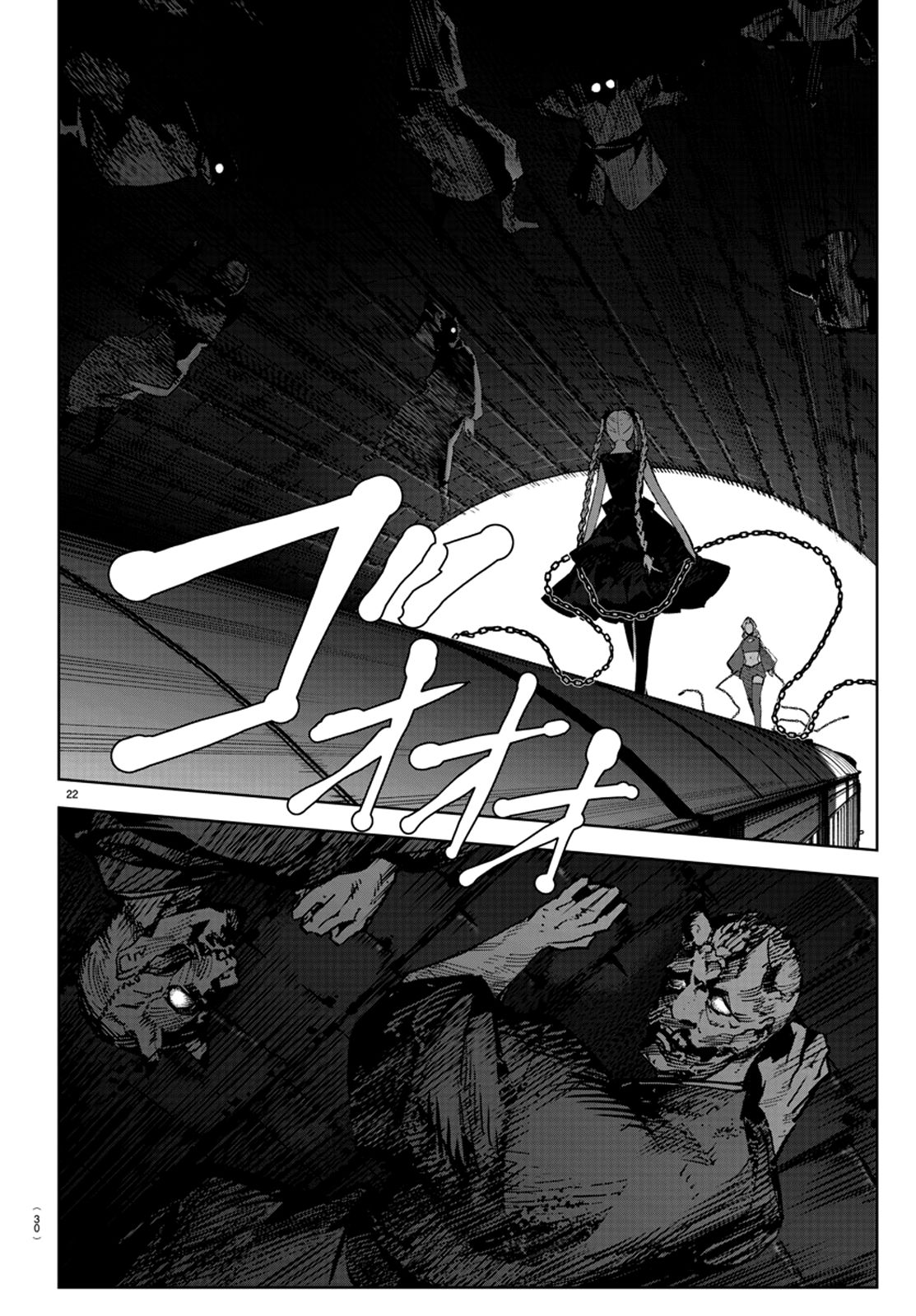 Page 27 of Chapter 80