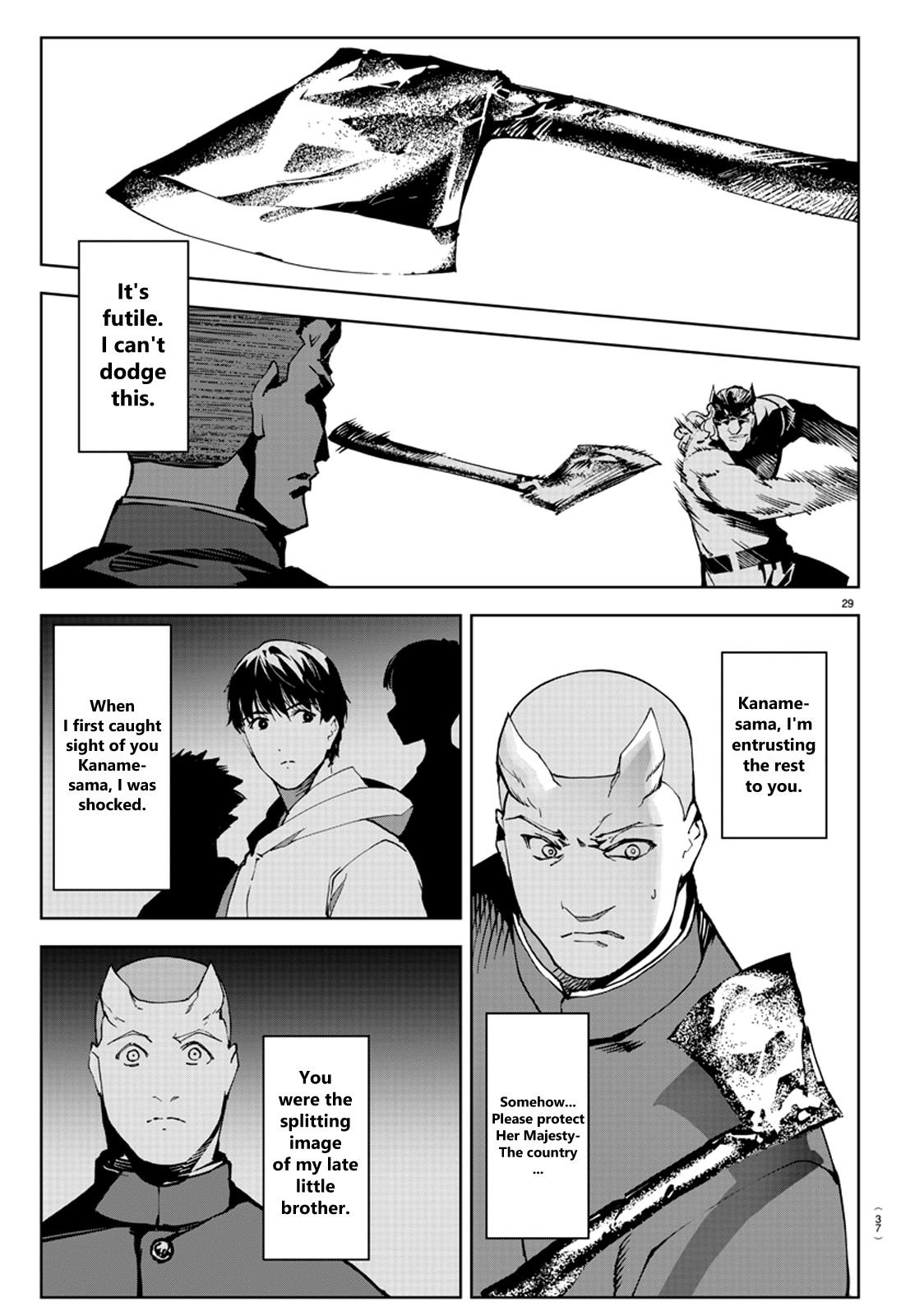 Page 34 of Chapter 80