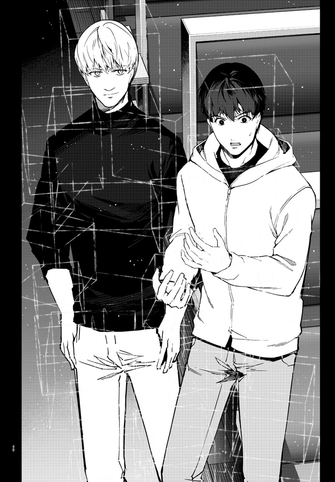 Page 45 of Chapter 80
