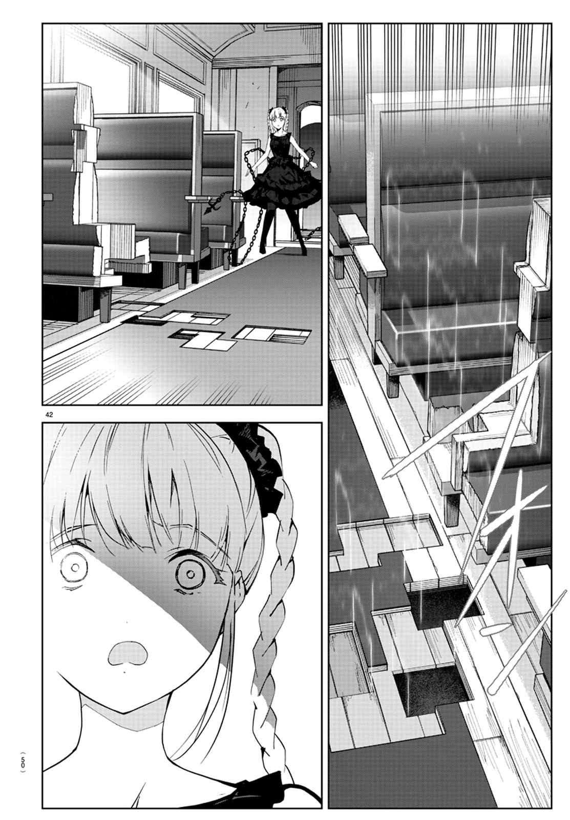 Page 47 of Chapter 80