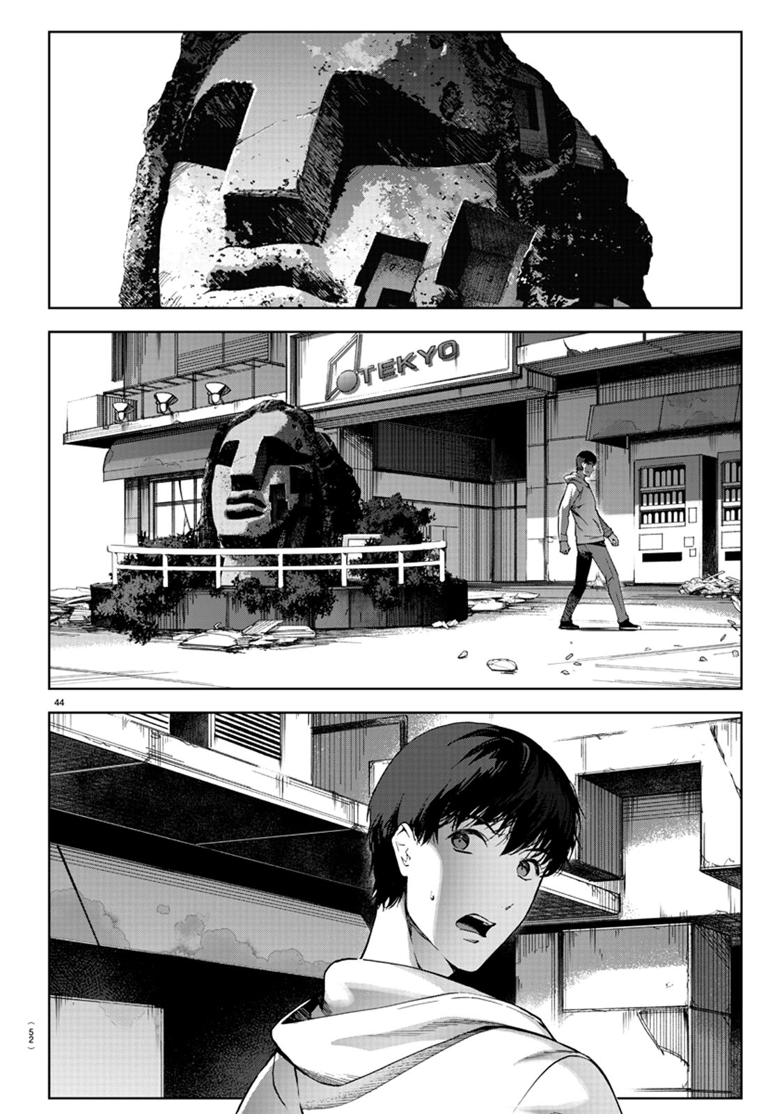 Page 49 of Chapter 80