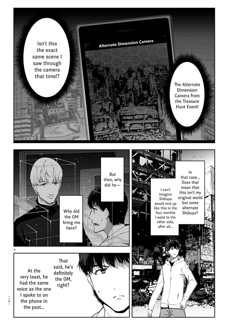 Page 7 of Chapter 81