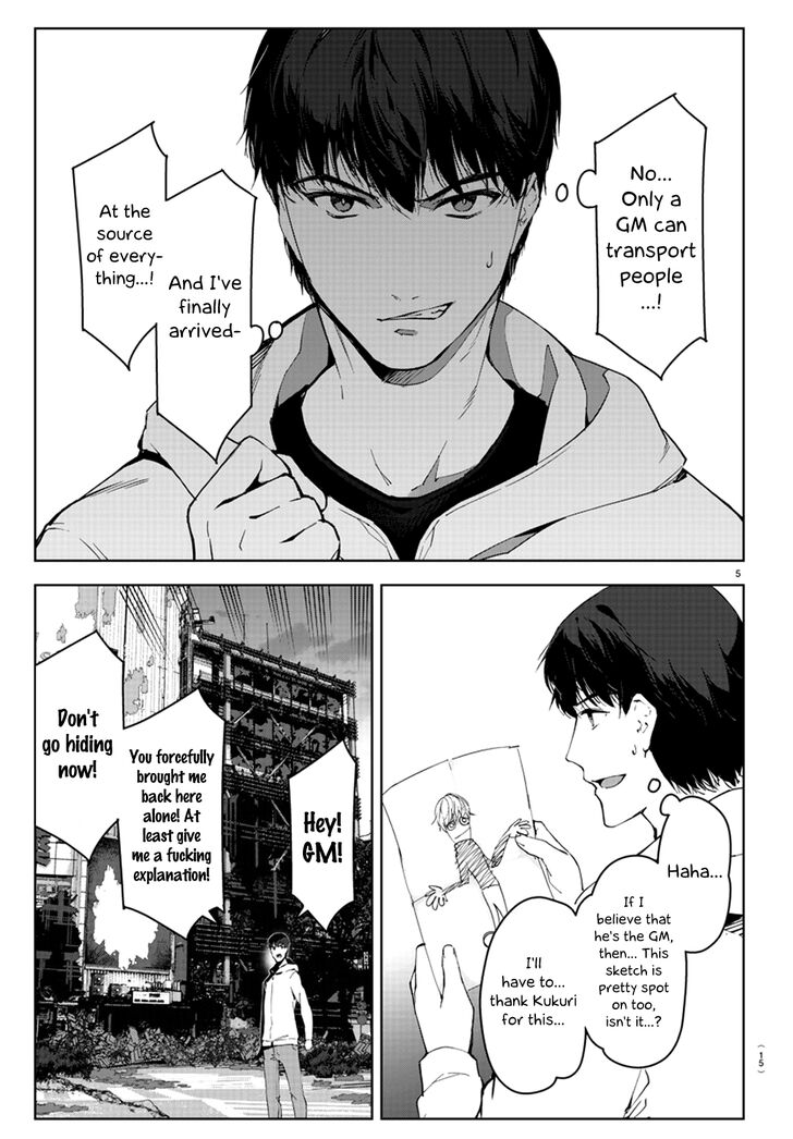 Page 8 of Chapter 81