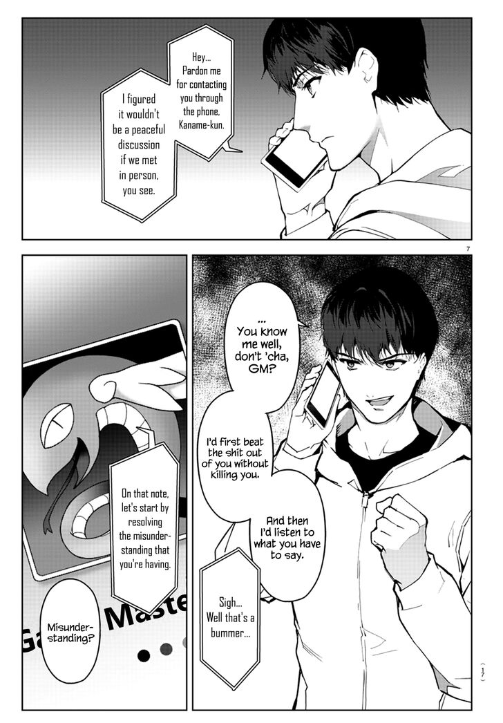 Page 10 of Chapter 81