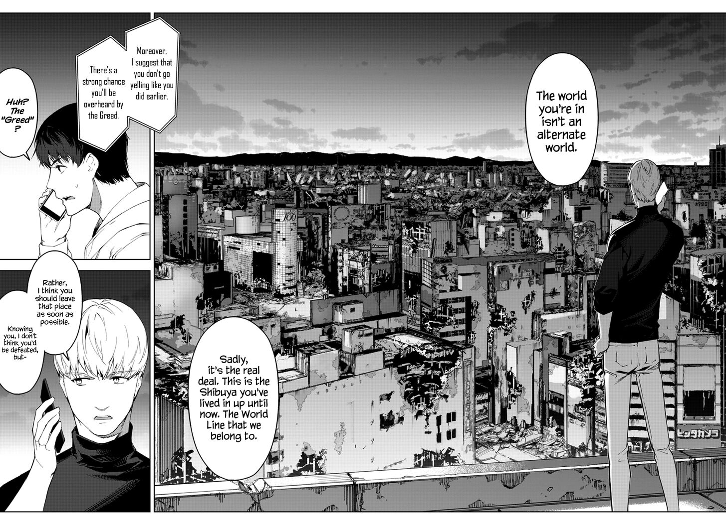 Page 11 of Chapter 81