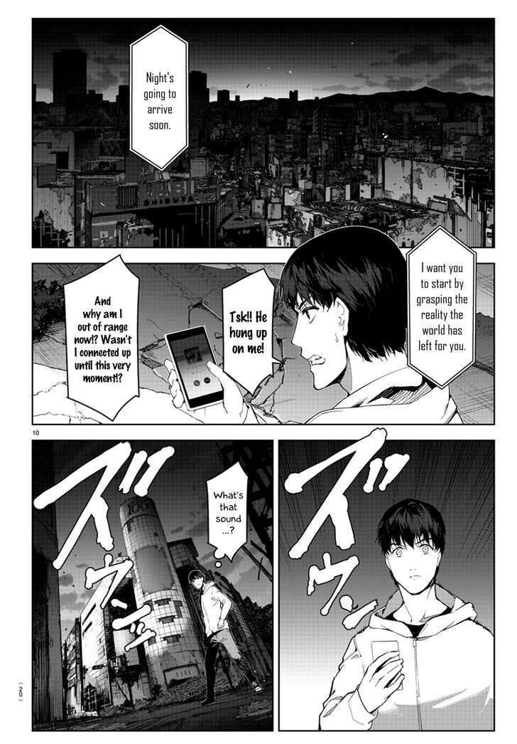 Page 12 of Chapter 81