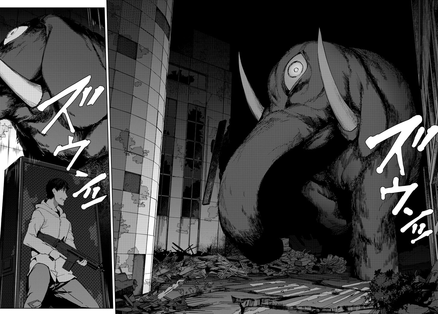 Page 14 of Chapter 81