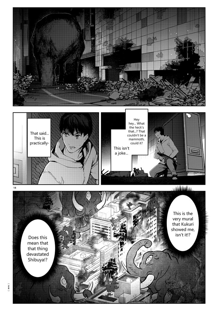 Page 15 of Chapter 81