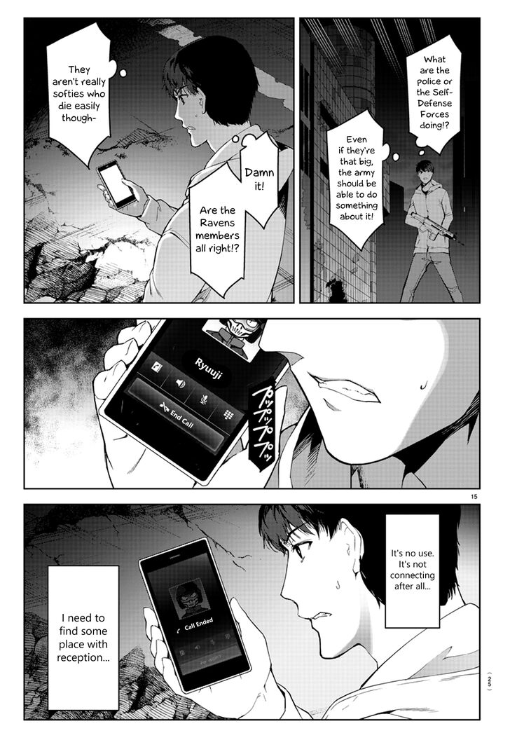 Page 16 of Chapter 81