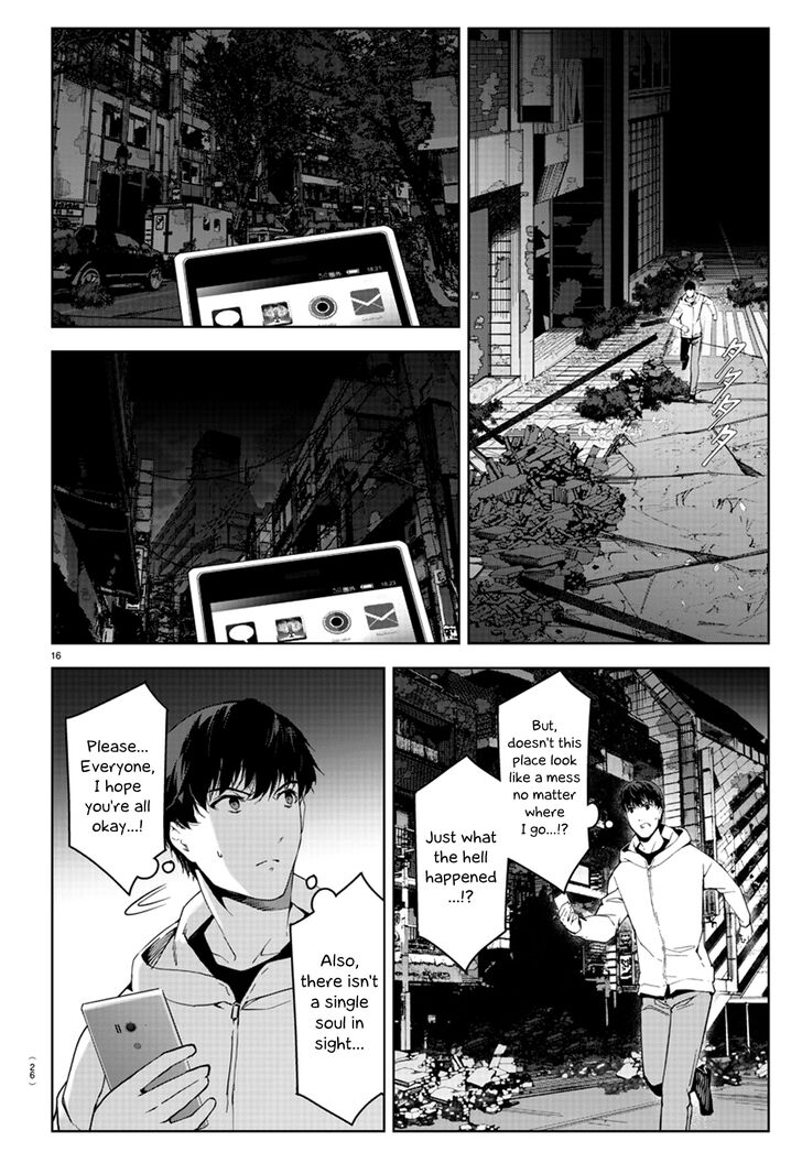 Page 17 of Chapter 81
