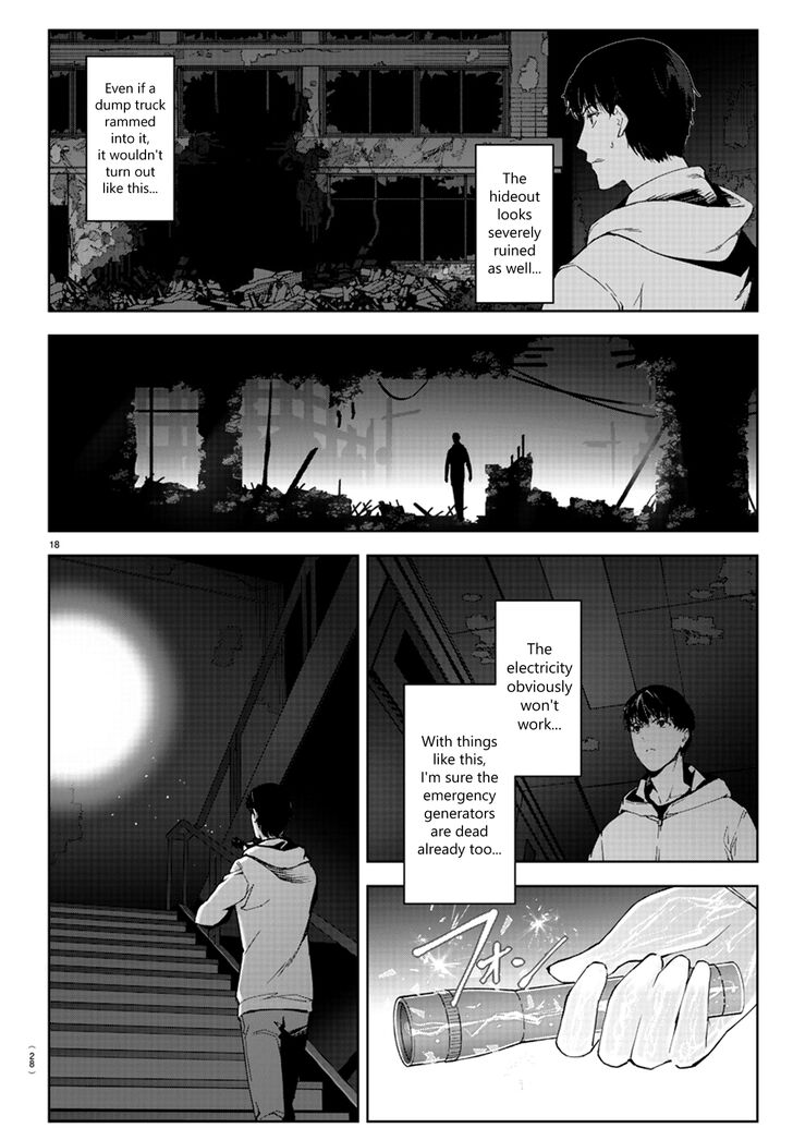 Page 19 of Chapter 81