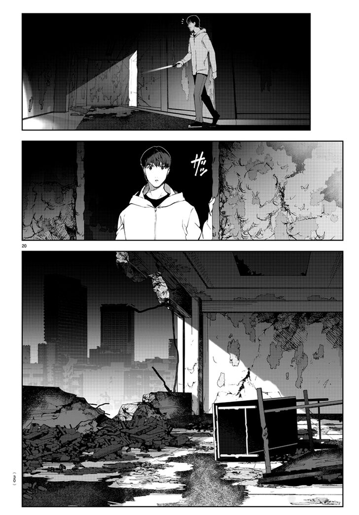 Page 21 of Chapter 81