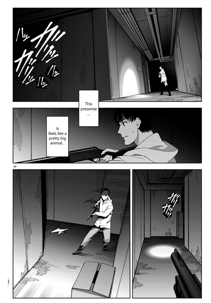 Page 25 of Chapter 81
