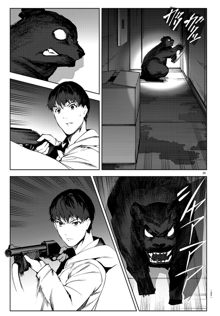 Page 26 of Chapter 81