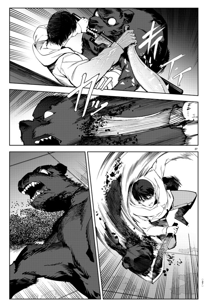 Page 28 of Chapter 81