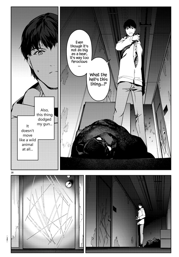 Page 29 of Chapter 81