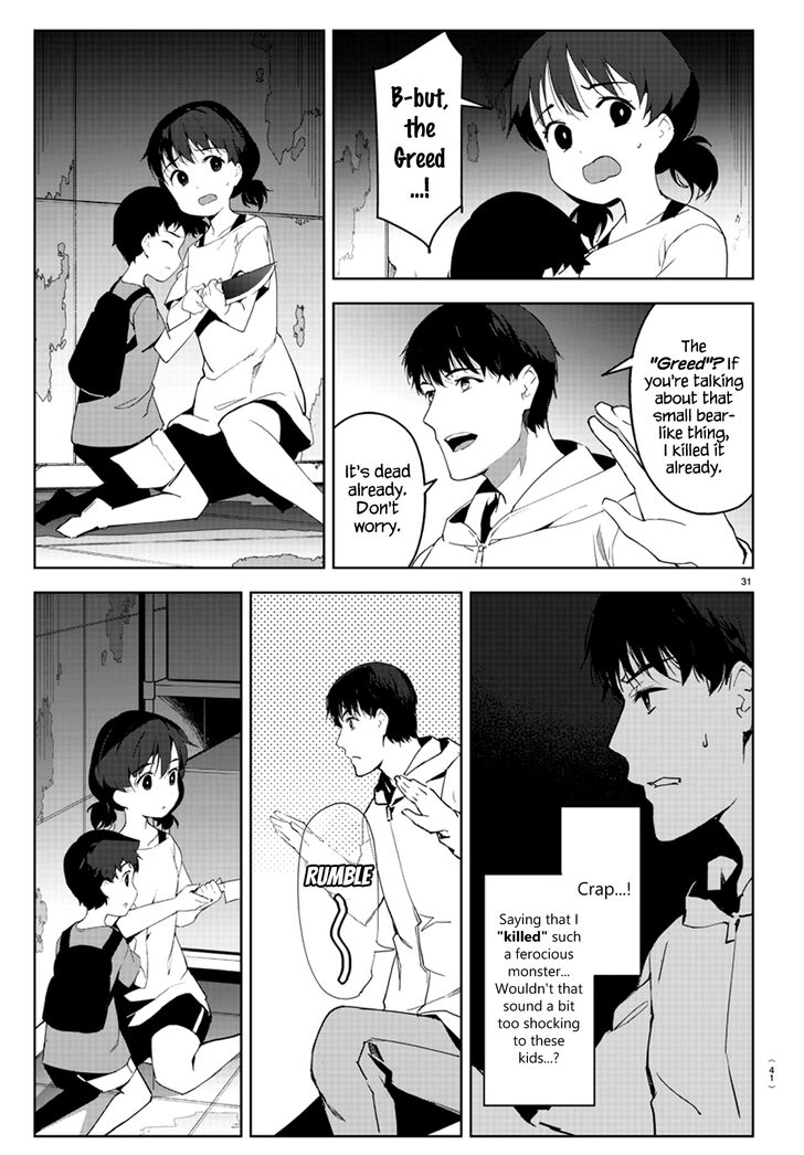 Page 32 of Chapter 81