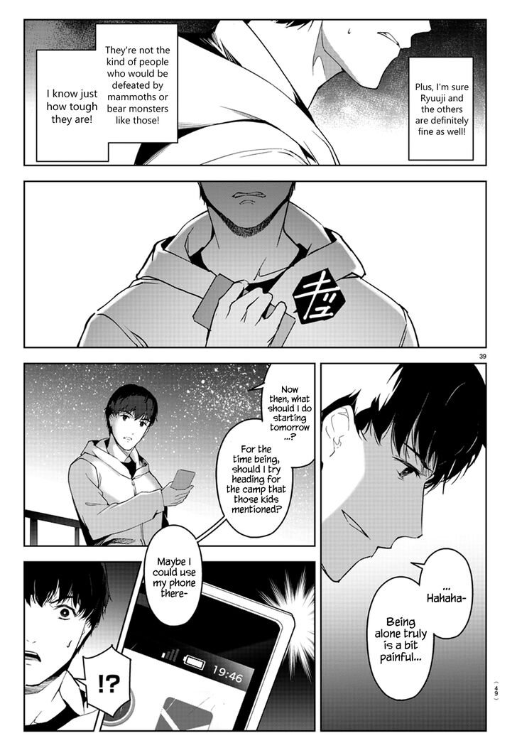 Page 40 of Chapter 81
