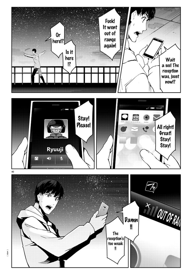 Page 41 of Chapter 81