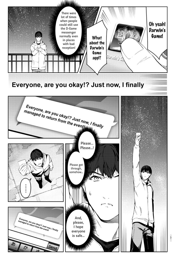 Page 42 of Chapter 81