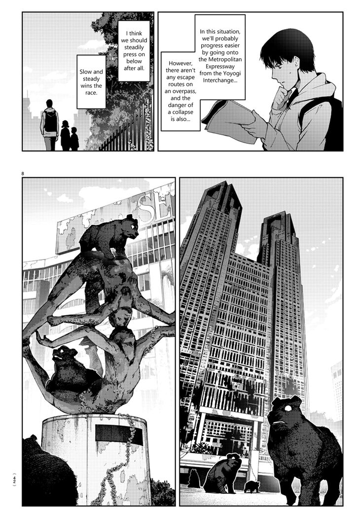 Page 11 of Chapter 82